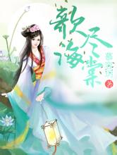 知名母婴品牌创始人回应跑路传闻